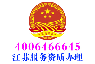 泰州工业固废、危废处理服务资质办理